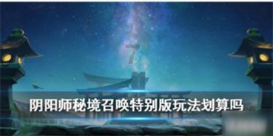 孙绍骋会见蒙古国家大呼拉尔副主席蒙赫巴特尔