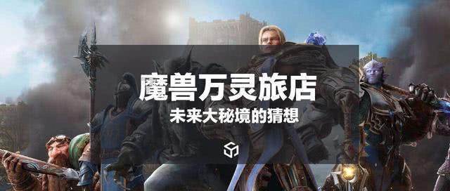 魔幻陀螺2世界杯