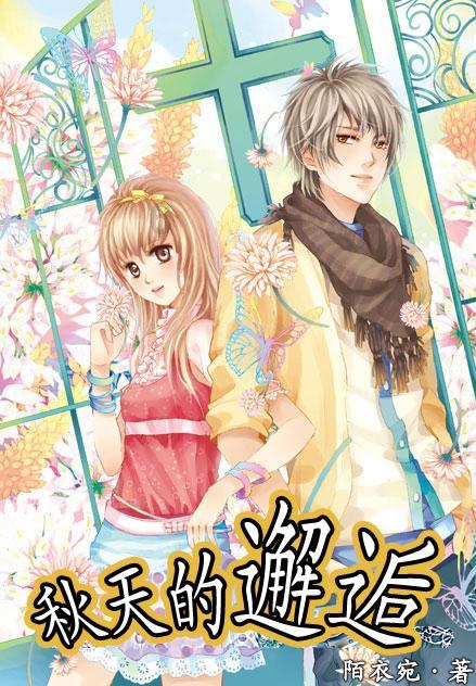 《乡村爱情16》强势定档,燃爆春节档