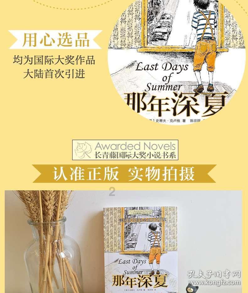 救赎之路