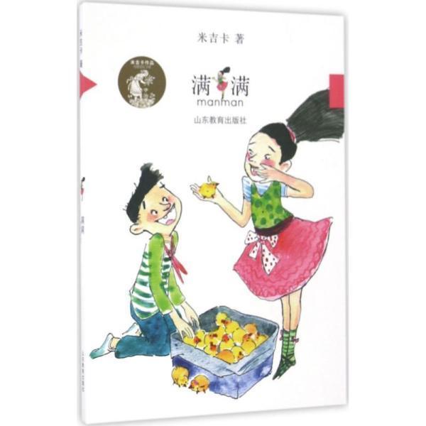 太空弹球大挑战