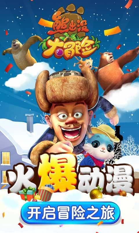 暗黑地牢