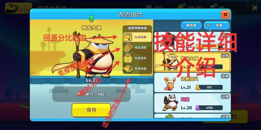 实况俱乐部