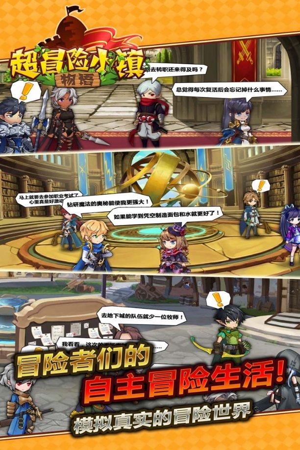 牛仔复仇记