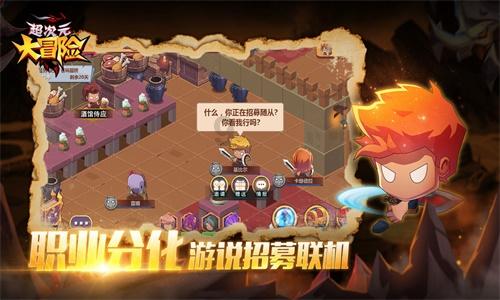 深海鱼救援