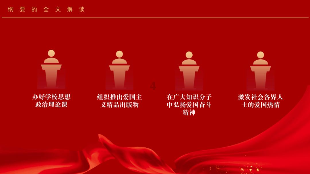 拯救可爱小公主
