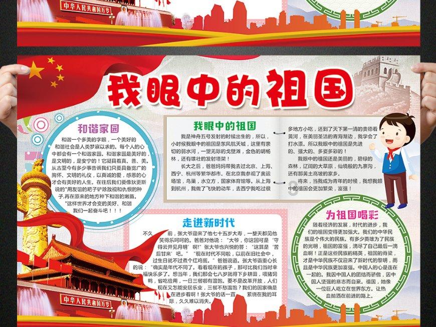 失事的飞机逃脱