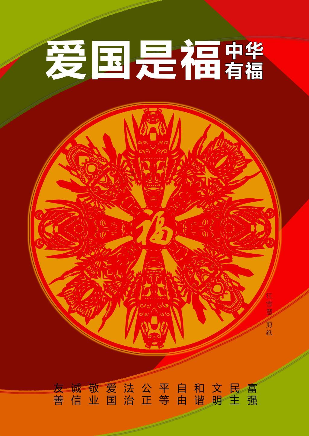 不受妹妹断亲影响,孙燕姿为杨紫新剧唱主题曲,歌词把我弄哭了