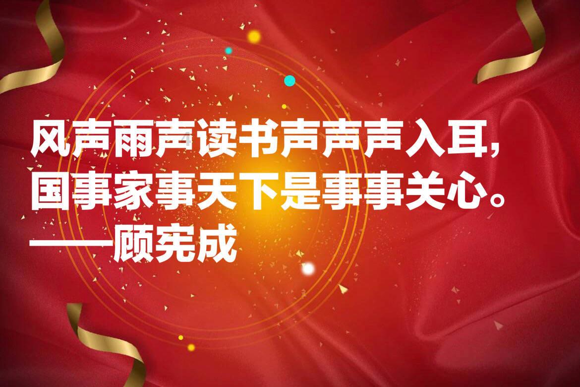【种草养畜】 新型生态产业链 助力乡村振兴
