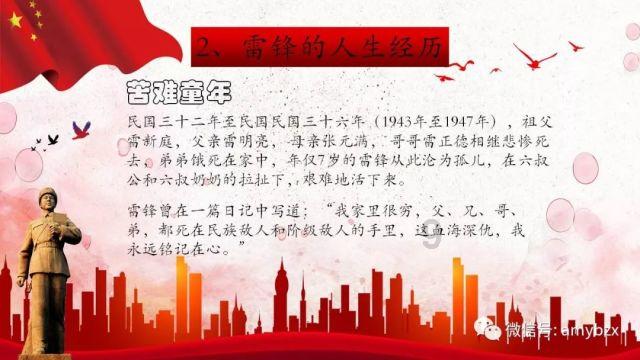 植物大战僵尸20