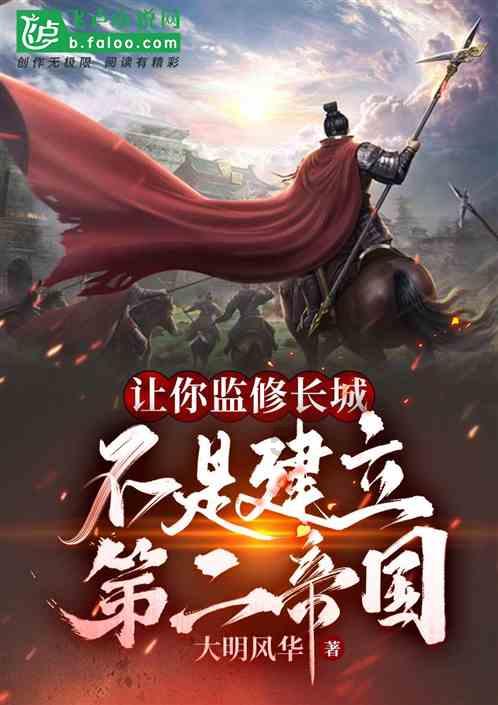 炉石传说