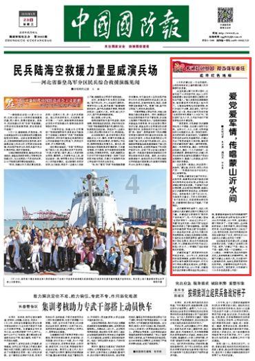 猎人笔记中雅什卡是哪一篇？游戏画面