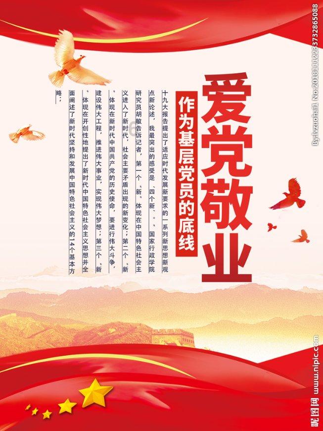 辽宁省两会观察：山海关不住 孔雀向北飞