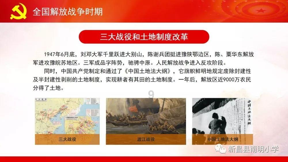 五彩蛇大作战