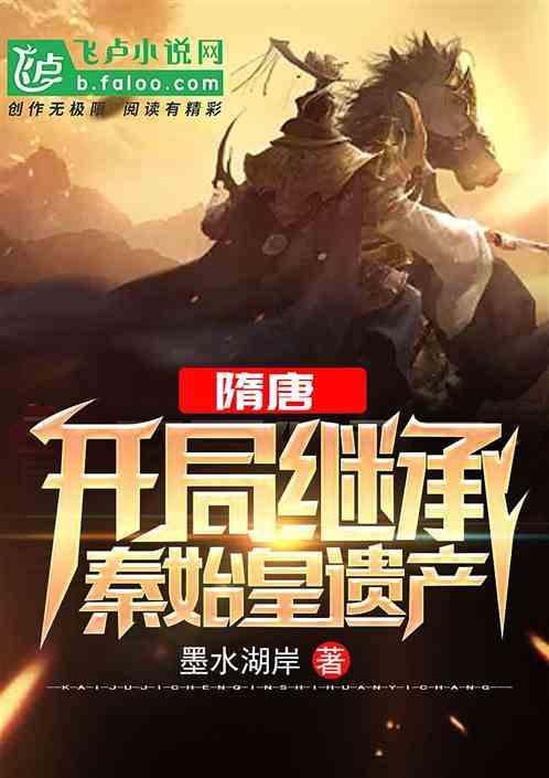 死神VS火影3.2